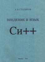 second edition cover